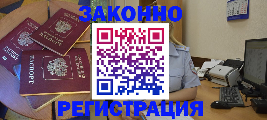регистрация для школы в Рыбном